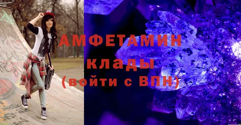 Amphetamine Premium  Углегорск 