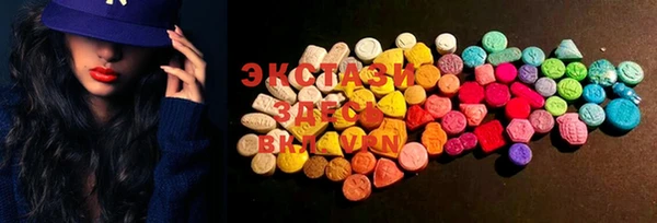 mdma Верхний Тагил