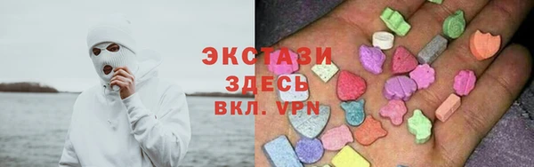 mdma Верхний Тагил