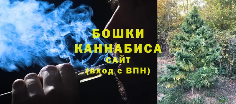 Канабис SATIVA & INDICA  Углегорск 